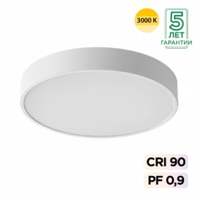 7755/48L SONEX MITRA Белый накладной/подвесной светодиодный светильник QUASAR - 2й свет LED (40W+8W) 3000K+3000K, металл/акрил, 50см диаметр