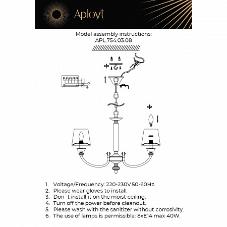 APL.754.03.08 APLOYT подвесная люстра Gay