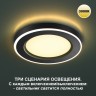 359019 NOVOTECH SPOT черный встраиваемый светодиодный светильник SPAN, три сценария работы, IP20, 3000К, 6W+3W, 630Лм, 110мм диаметр