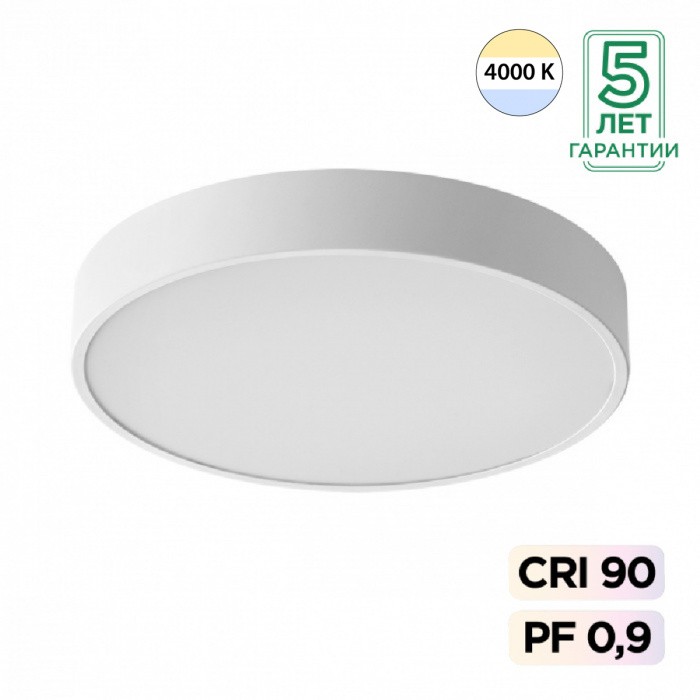 7757/36L SONEX MITRA Белый накладной/подвесной светодиодный светильник QUASAR - 2й свет LED (30W+6W) 4000K+4000K, металл/акрил, 40см диаметр