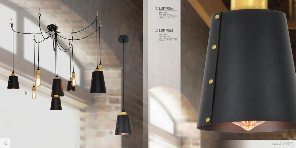 LSP-9869 Lussole  Светильник потолочный паук 