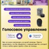 CL713A30G Citilux Диамант Смарт Потолочный светильник светодиодная с управлением голосом и смартфоном пультом регулировкой цветовой температуры яркости 35W, 40см