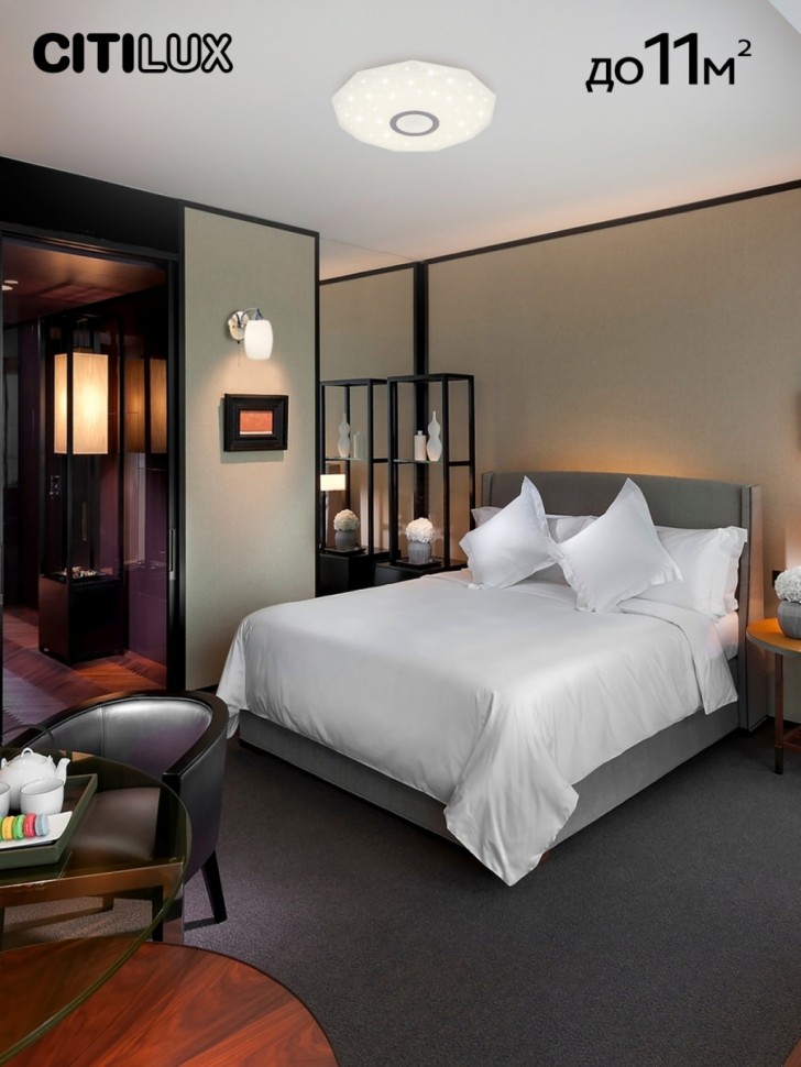 CL713A30G Citilux Диамант Смарт Потолочный светильник светодиодная с управлением голосом и смартфоном пультом регулировкой цветовой температуры яркости 35W, 40см