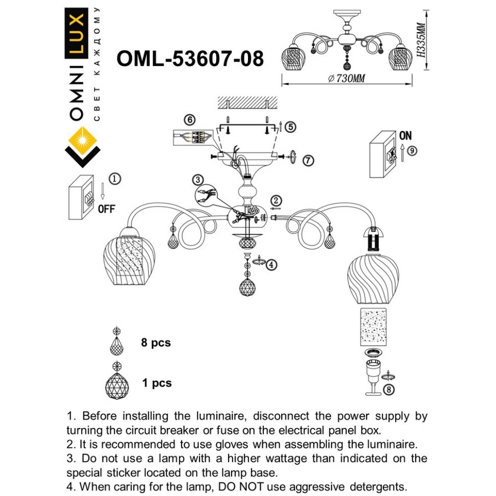 OML-53607-08 Omnilux Люстра потолочная Telti, E14*8*40W