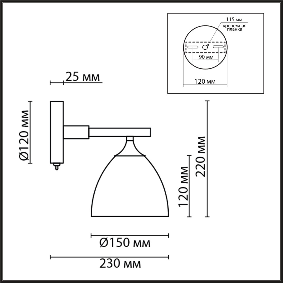 8095/1W LUMION бра с выключателем COLANGE в скандинавском стиле, белое