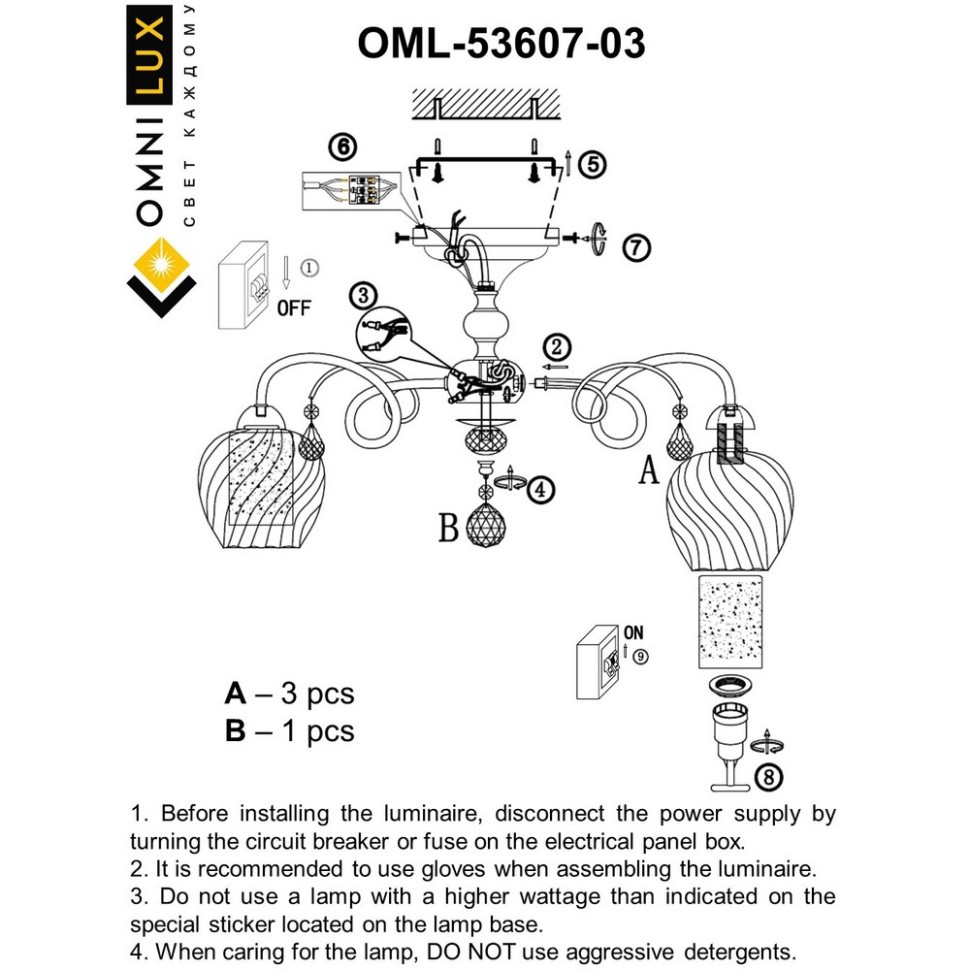 OML-53607-03 Omnilux Люстра потолочная Telti, E14*3*40W