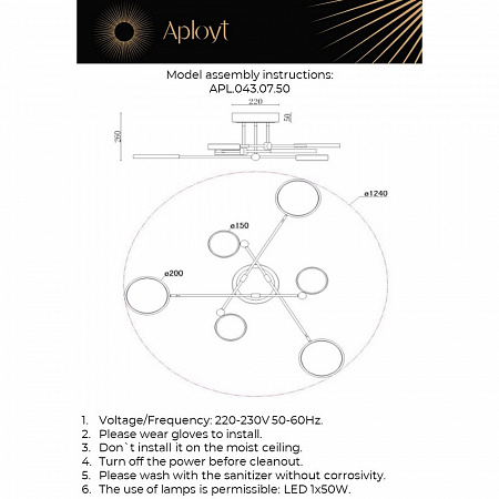 APL.043.07.50 APLOYT потолочная светодиодная люстра Ines, 50W