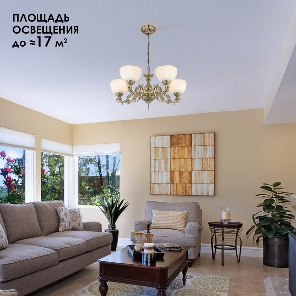 CL405253 CITILUX подвесная люстра Адриана