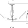 A4047PL-8CC ARTE LAMP потолочная люстра Talitha E14*8*40W, хром, белый, диаметр 79см