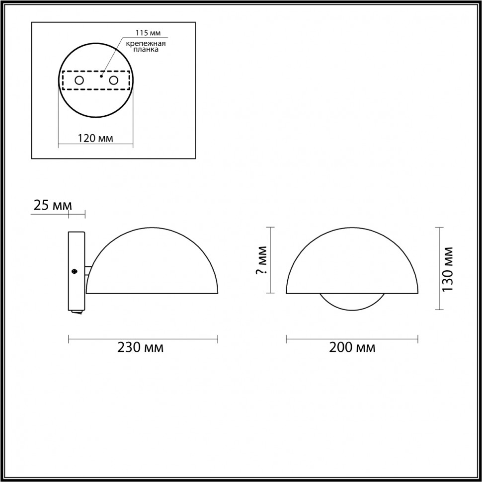 5293/1W LUMION LOFTI черное бра KENT с выключателем