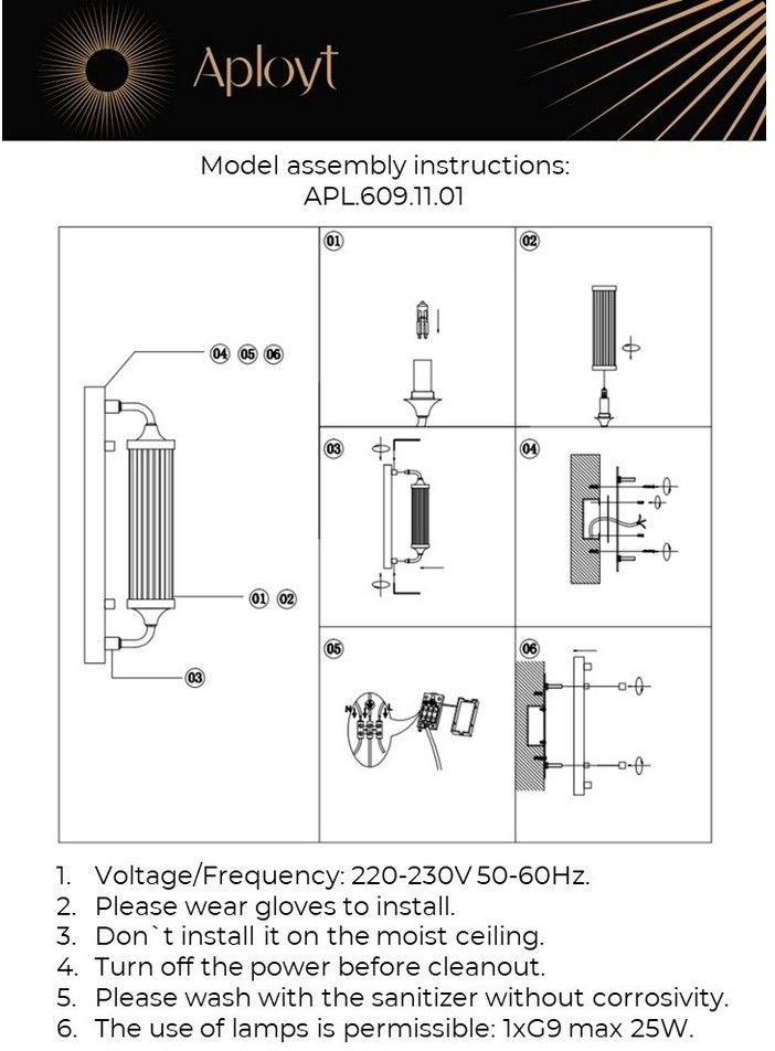 APL.609.11.01 APLOYT настенный светильник Justa, никель