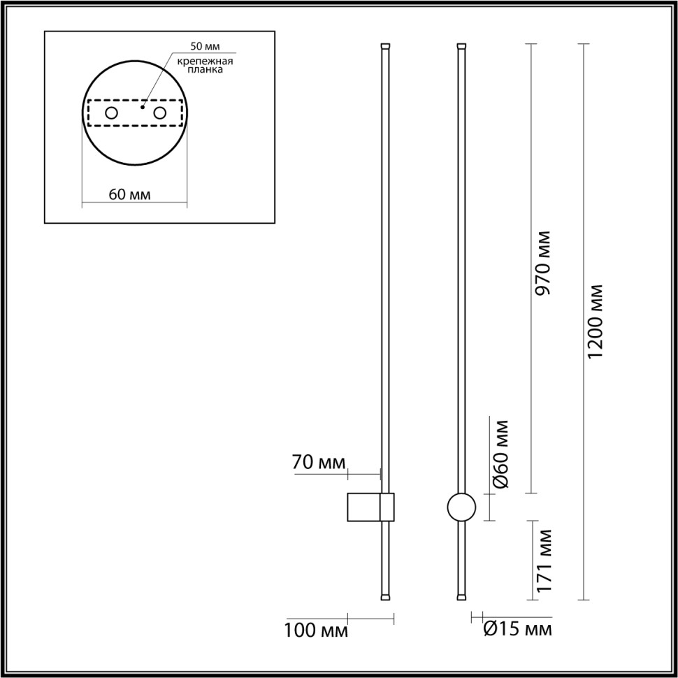 5677/15WL Lumion LEDIO черная настенная светодиодная подсветка Bram 15W, 3000K, 1100Lm, 120см