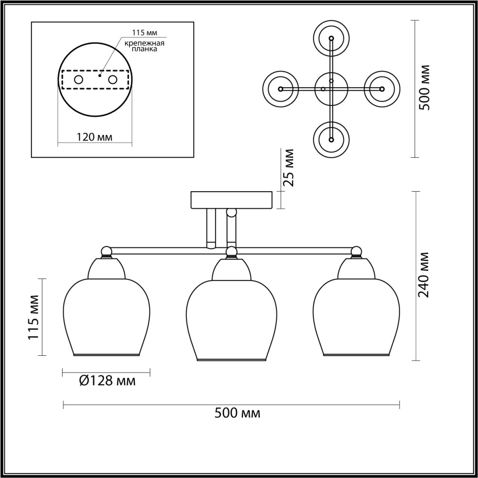 5224/4C LUMION MODERNI Люстра потолочная на штанге DESIREE