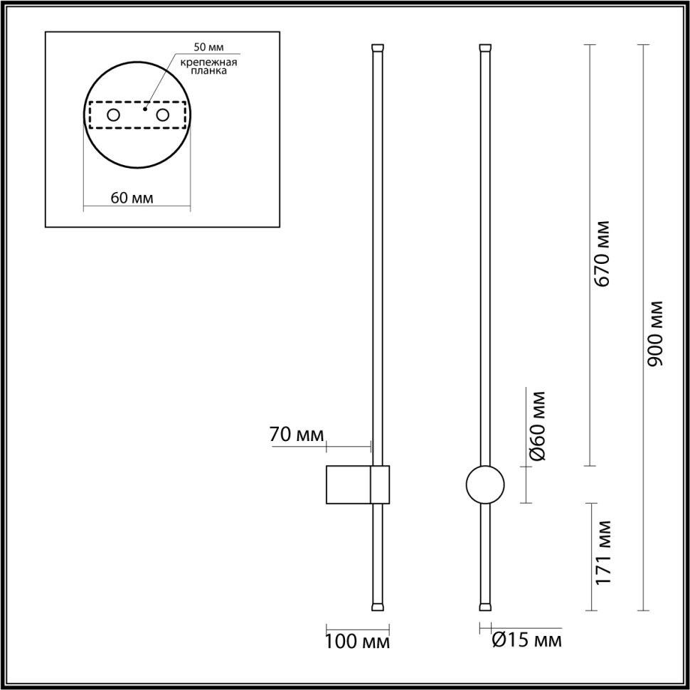 5677/12WL Lumion LEDIO черная настенная светодиодная подсветка Bram 12W, 3000K, 820Lm, 90см