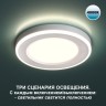 359012 NOVOTECH SPOT белый встраиваемый светодиодный светильник SPAN, три сценария работы, IP20, 4000К, 6W+3W, 630Лм, 110мм диаметр