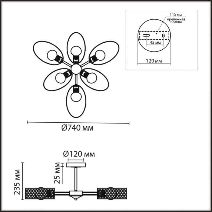 8153/6C LUMION потолочная люстра лофт Vivana E27*6*60W