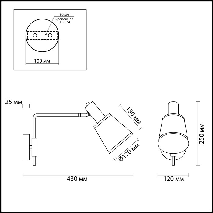3638/1W LUMION MODERNI Бра модерн MARCUS