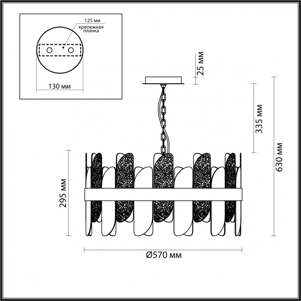 Архив - 5271/6 LUMION MODERNI подвесная люстра SIGRID, E14*6*40W, 57см