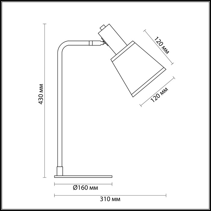 3638/1T LUMION MODERNI Настольная лампа модерн MARCUS