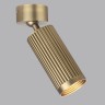 4279/1C ODEON LIGHT MANCHESTER настенно-потолочный накладной светильник GU10*1*10W, латунь