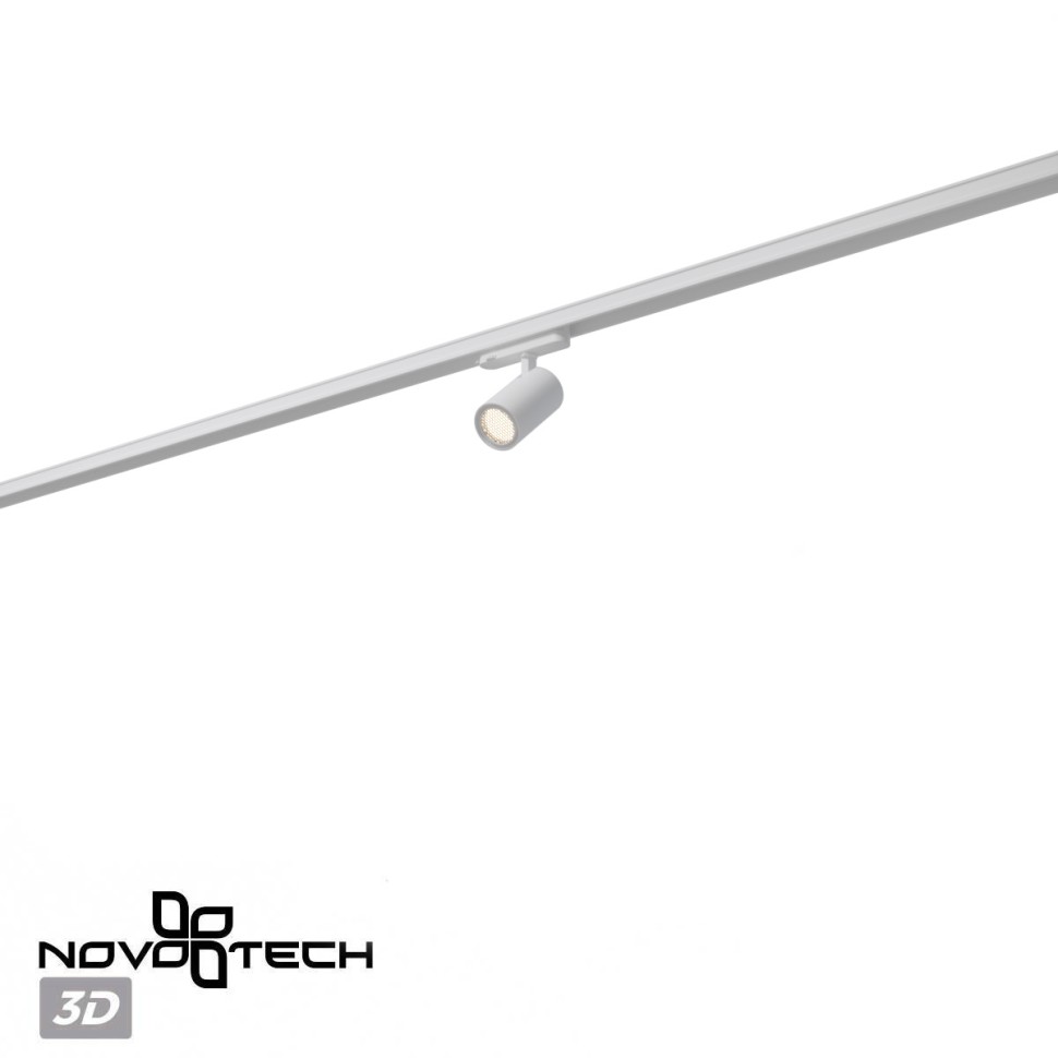 359561 NOVOTECH PORT белый трехфазный трековый светодиодный светильник HELIX, IP20, 15W, 4000K, EUROTRACK 220V, угол рассеивания 36 градусов