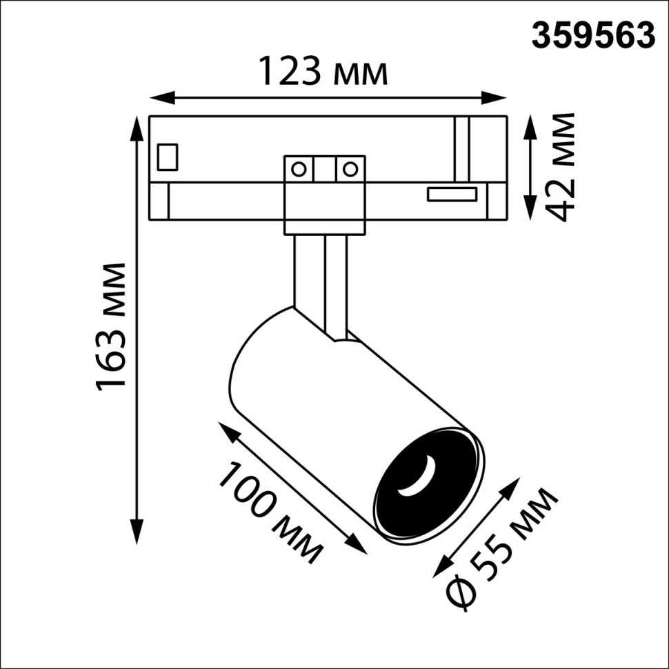 359563 NOVOTECH PORT белый трехфазный трековый светодиодный светильник HELIX, IP20, 15W, 3000K, EUROTRACK 220V, угол рассеивания 36 градусов