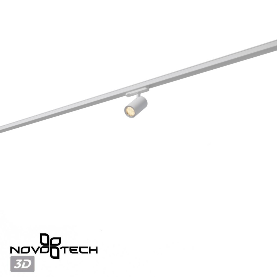 359563 NOVOTECH PORT белый трехфазный трековый светодиодный светильник HELIX, IP20, 15W, 3000K, EUROTRACK 220V, угол рассеивания 36 градусов