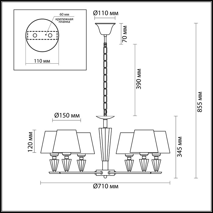 3733/6 LUMION NEOCLASSI подвесная люстра LORAINE, белый, матовое золото, хром