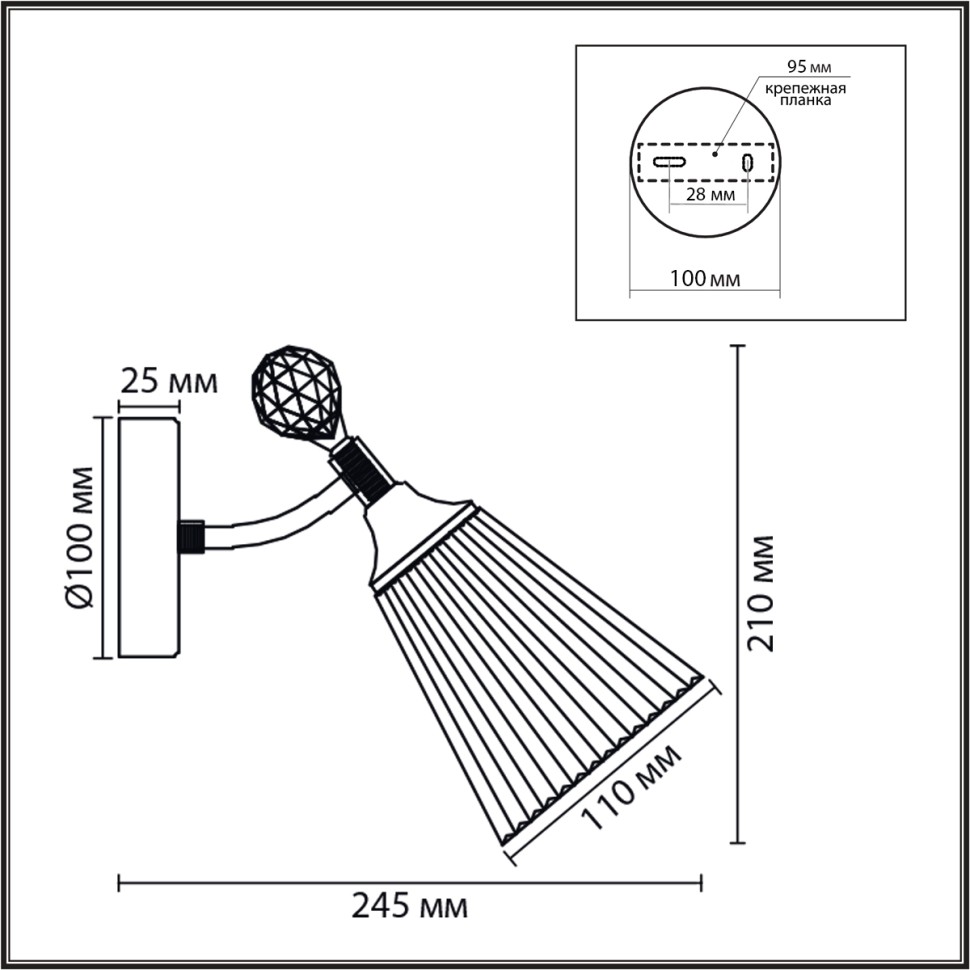 8046/1W LUMION Бра AURICA, латунь, стекло