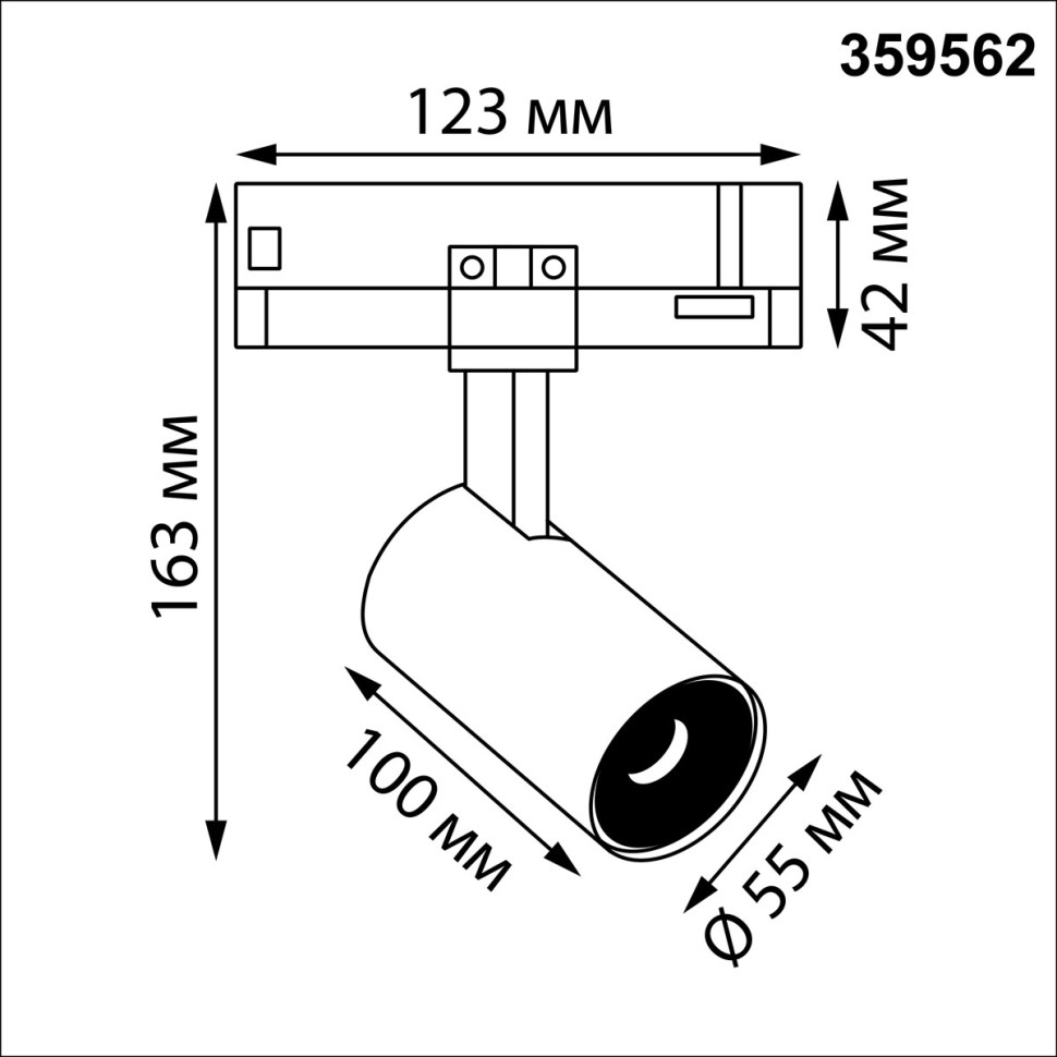 359562 NOVOTECH PORT черный трехфазный трековый светодиодный светильник HELIX, IP20, 15W, 3000K, EUROTRACK 220V, угол рассеивания 36 градусов