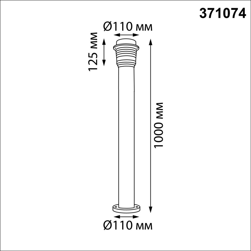 371074 NOVOTECH STREET черный ландшафтный светильник HAUT, IP54 GU10*1*12W, 1 метр