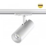 359159 Novotech белый трековый светильник SELENE, однофазный, трехжильный, IP20 LED 24W 220V 3000K 2300Lm