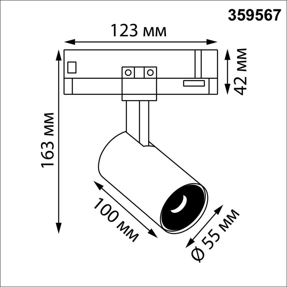 359567 NOVOTECH PORT белый трехфазный трековый светодиодный светильник HELIX, IP20, 15W, 3000K, EUROTRACK 220V, угол рассеивания 15°