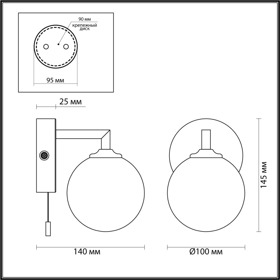 4565/1W LUMION Бра с выключателем для ванной комнаты PIPER, G9*1*40W, IP44
