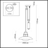 4164/1A Odeon Light Dante подвесной светильник с противовесом