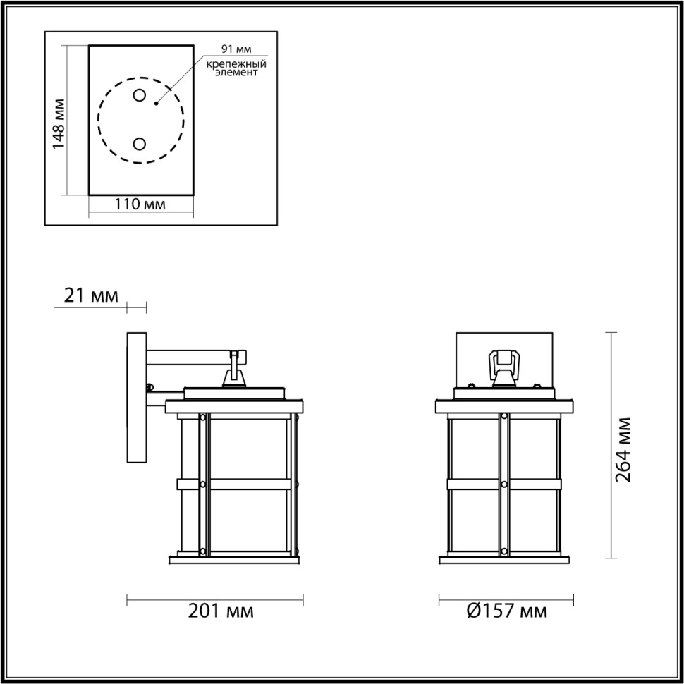 4964/1W ODEON LIGHT NATURE Ландшафтный настенный светильник MAGUS, черный