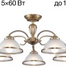 CL422153 CITILUX потолочная люстра Alonso, классика, E27*5*60W, бронза, 66см диаметр