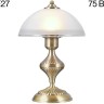 CL417813 CITILUX настольная лампа Франческа, бронза