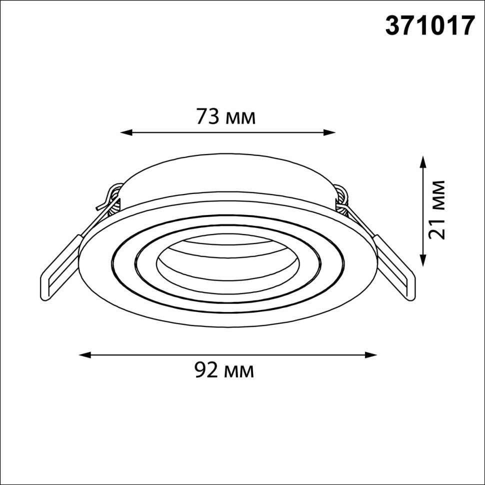 371017 NOVOTECH WIR Светильник встраиваемый поворотный MORUS белый IP20 GU10*1*50W