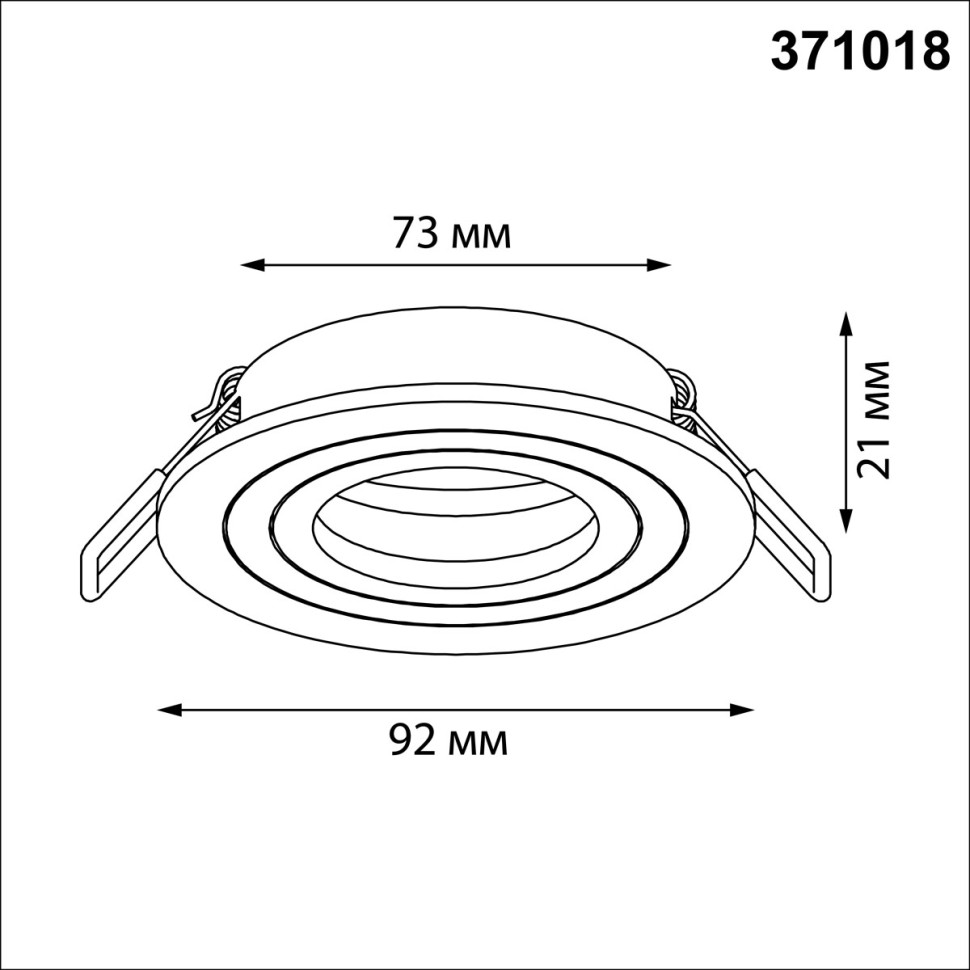 371018 NOVOTECH WIR Светильник встраиваемый поворотный MORUS черный IP20 GU10*1*50W
