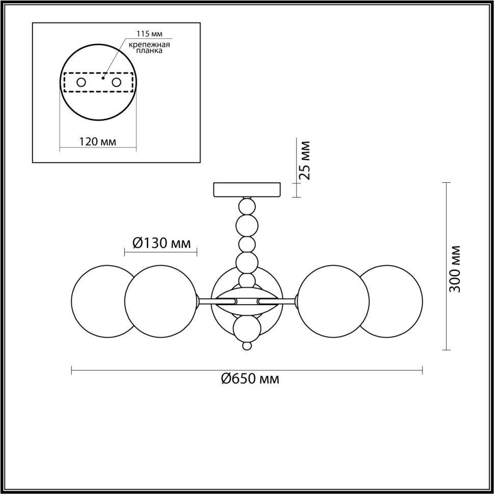 6525/5C LUMION MODERNI Потолочная люстра SUNDAY, E14*5*40W, хром, 65см диаметр