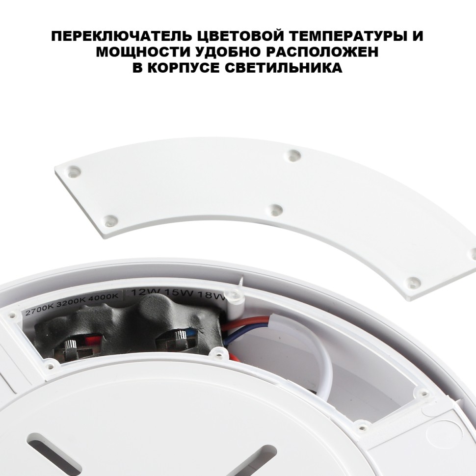 359728 NOVOTECH белый настенно-потолочный влагозащищенный IP65 светодиодный светильник OPAL, для ванной или улицы, с переключателем цветовой температуры и мощности 30/35/40W, 2700К/3200К/4000К, 32см диаметр