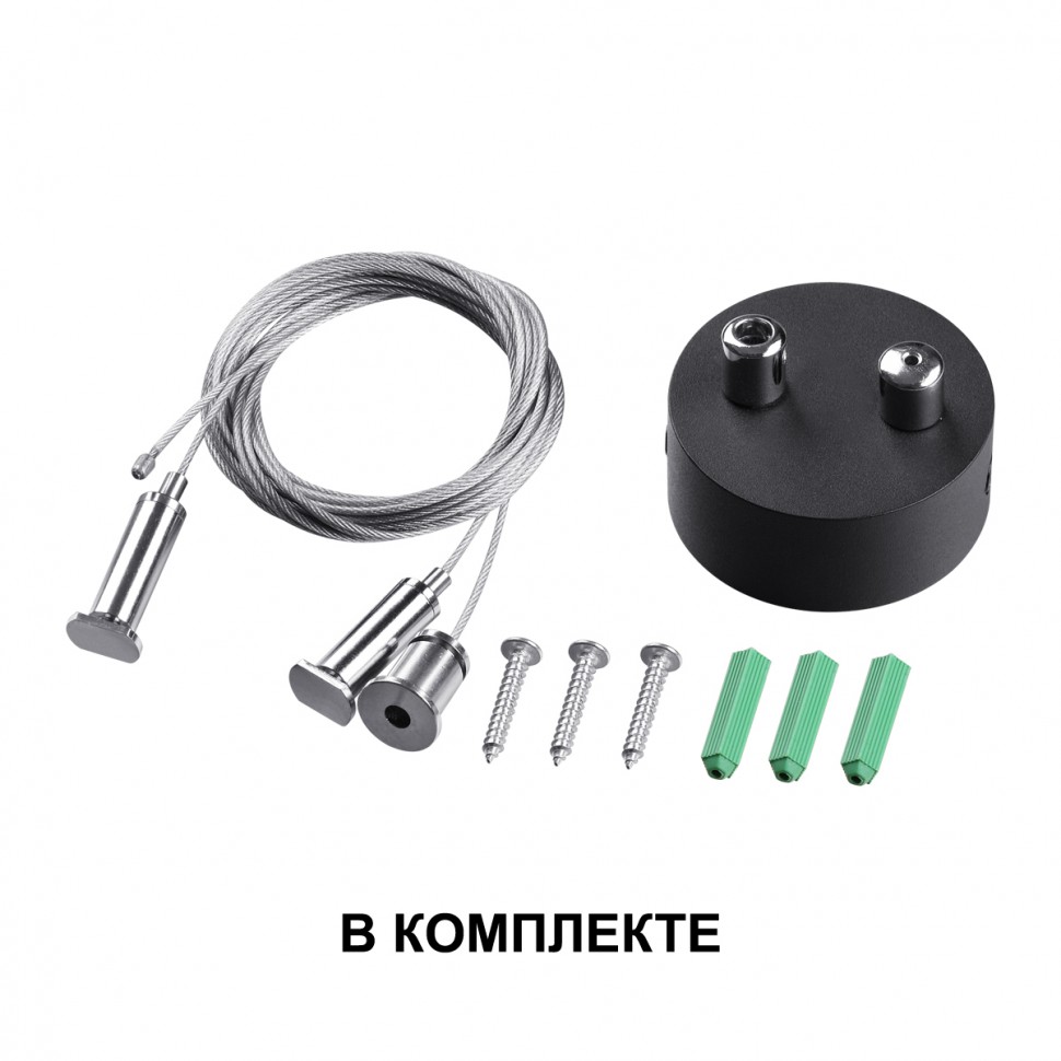 358868 NOVOTECH OVER Светильник накладной/подвесной светодиодный ITER черный 30W, 4000K, 2550Lm, длина 798мм