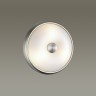 4957/2 Odeon Light Настенно-потолочный светильник PELOW, 26см, матовый никель, Е14*2*40W