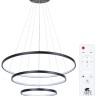 A2197SP-3BK ARTE LAMP черная светодиодная люстра 3 кольца Frodo 145W, 3000-6000K, 75-55-35см диаметр, с пультом