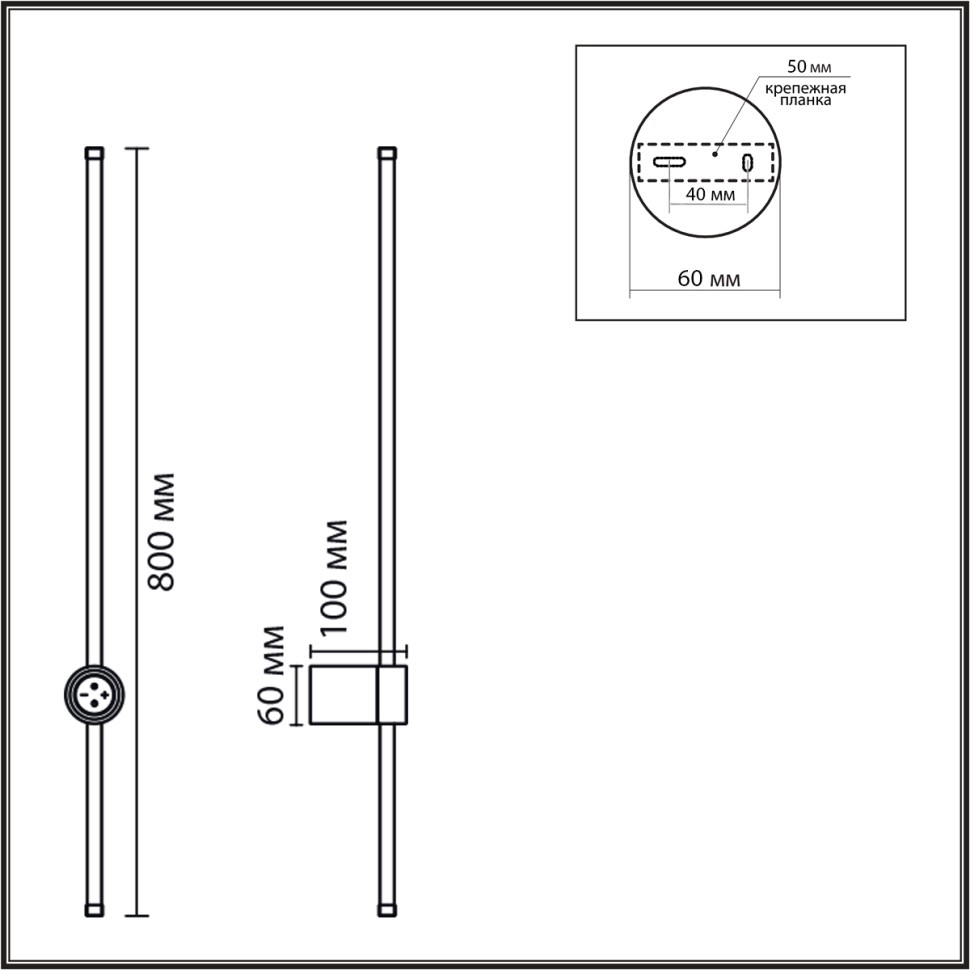 8308/14WL LUMION LEDIO черный настенный светодиодный светильник BRAM с диммером и выключателем, 14W, 3000K/4000/7000K, 220V