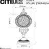 CL419816 CITILUX цветная настольная лампа Каир, в арабском стиле