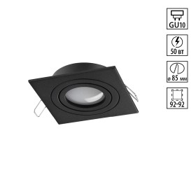 371020 NOVOTECH WIR Светильник встраиваемый поворотный MORUS черный IP20 GU10*1*50W, квадрат 92*92мм