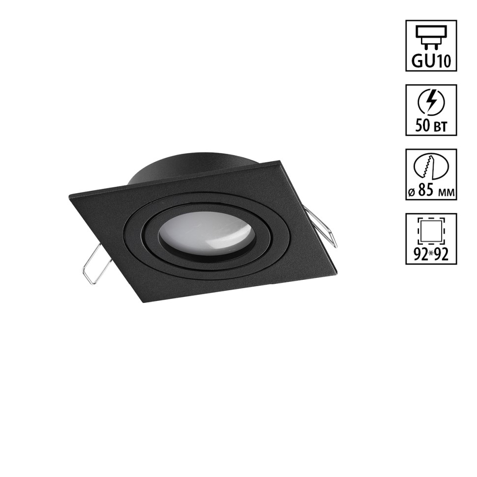 371020 NOVOTECH WIR Светильник встраиваемый поворотный MORUS черный IP20 GU10*1*50W, квадрат 92*92мм