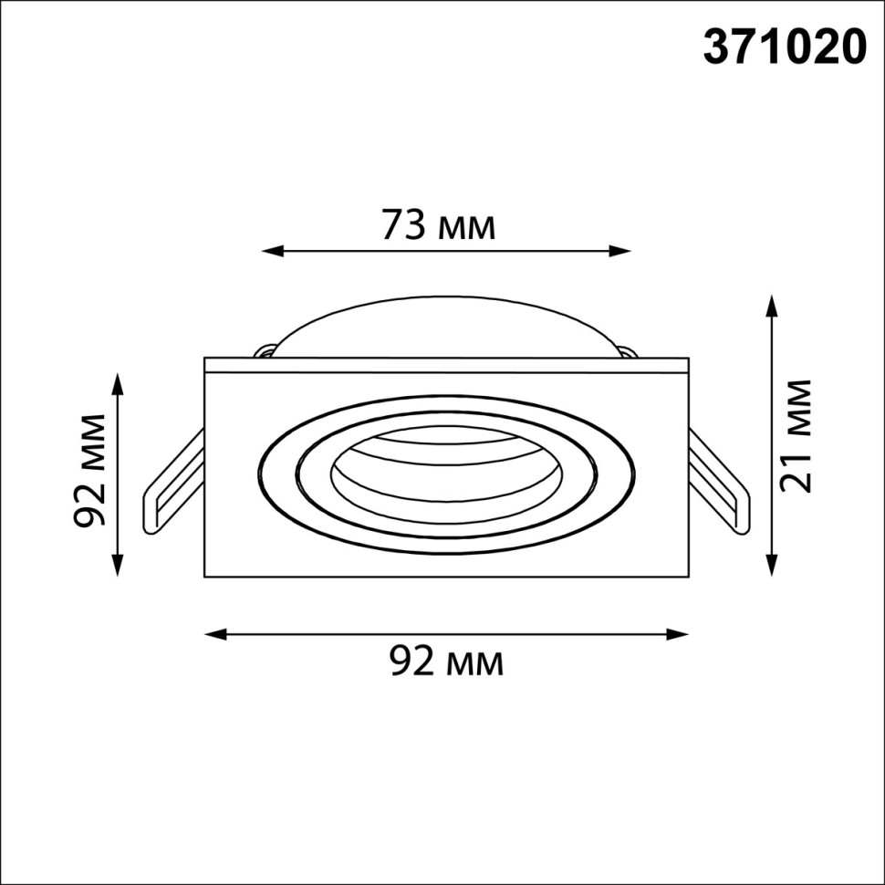 371020 NOVOTECH WIR Светильник встраиваемый поворотный MORUS черный IP20 GU10*1*50W, квадрат 92*92мм